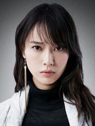 Erika Toda (戸田恵梨香)